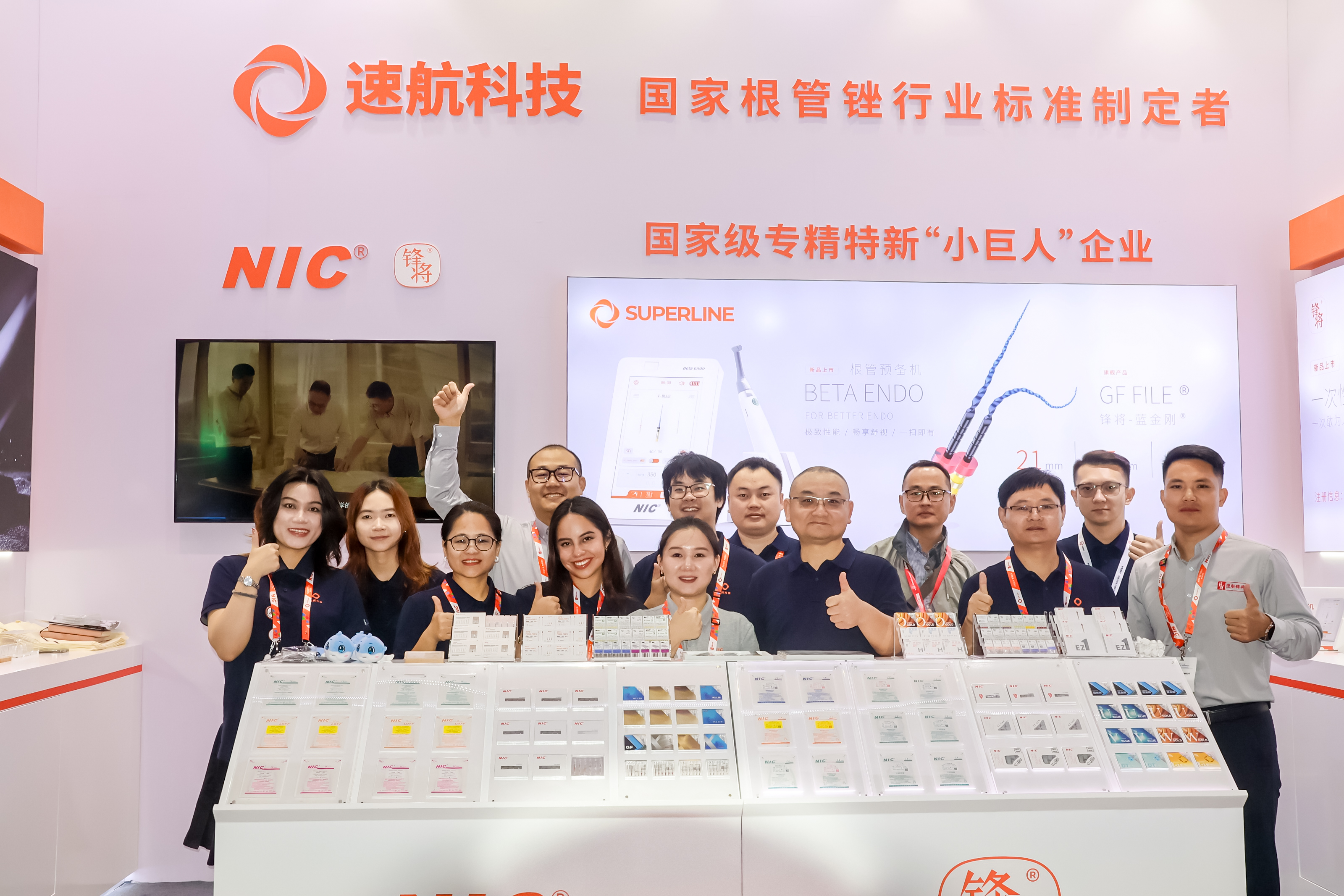 速航科技閃耀2025上海國際口腔器械展覽會，以全鏈路根管治療解決方案引領行業未來